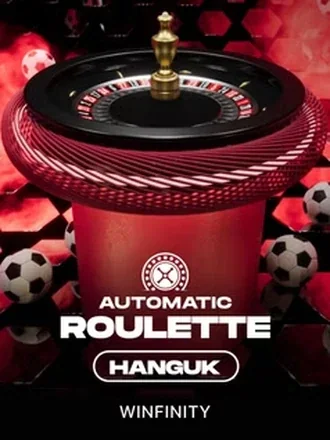 Hanguk Auto Roulette